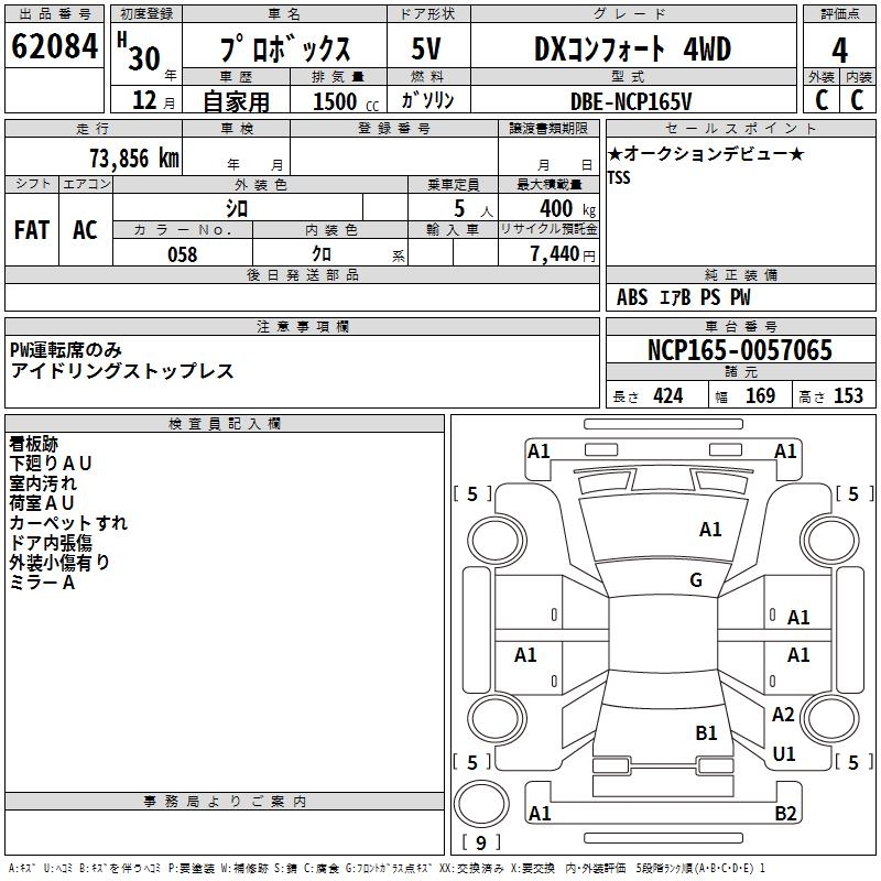 TOYOTA PROBOX