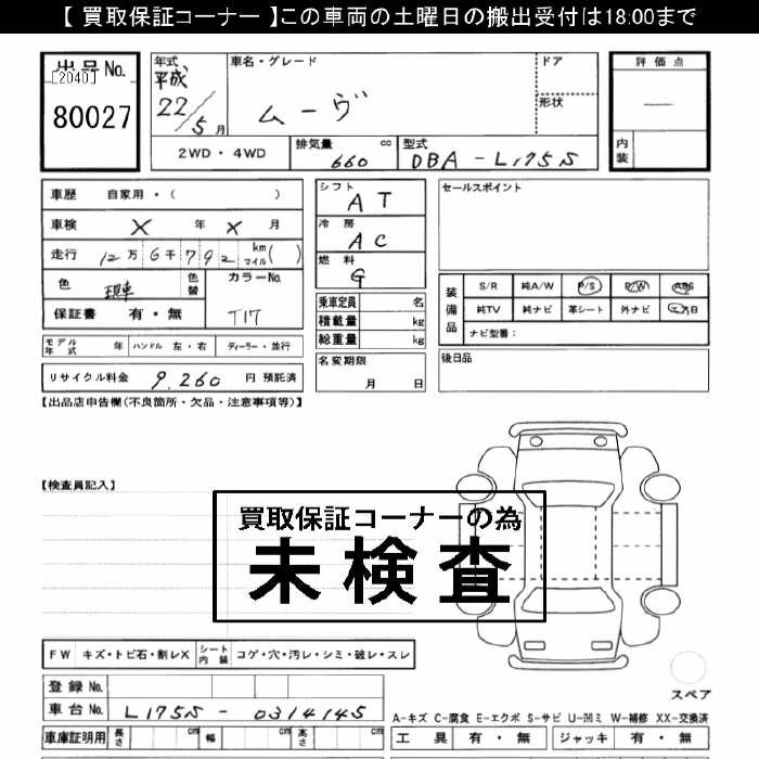 DAIHATSU MOVE