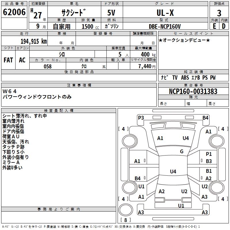 TOYOTA PROBOX