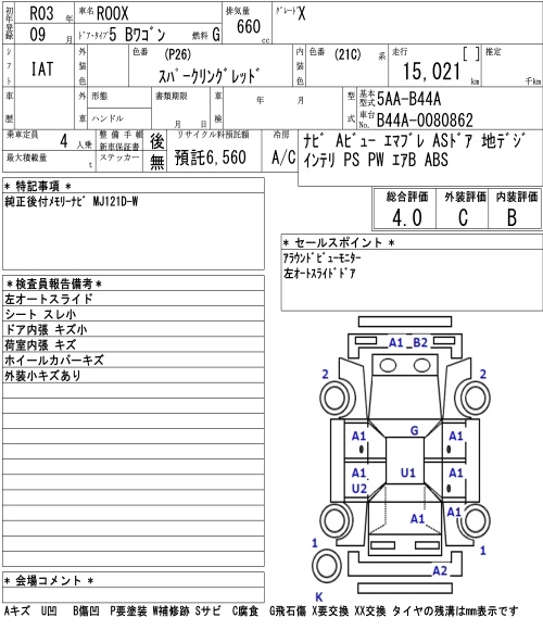 NISSAN ROOX