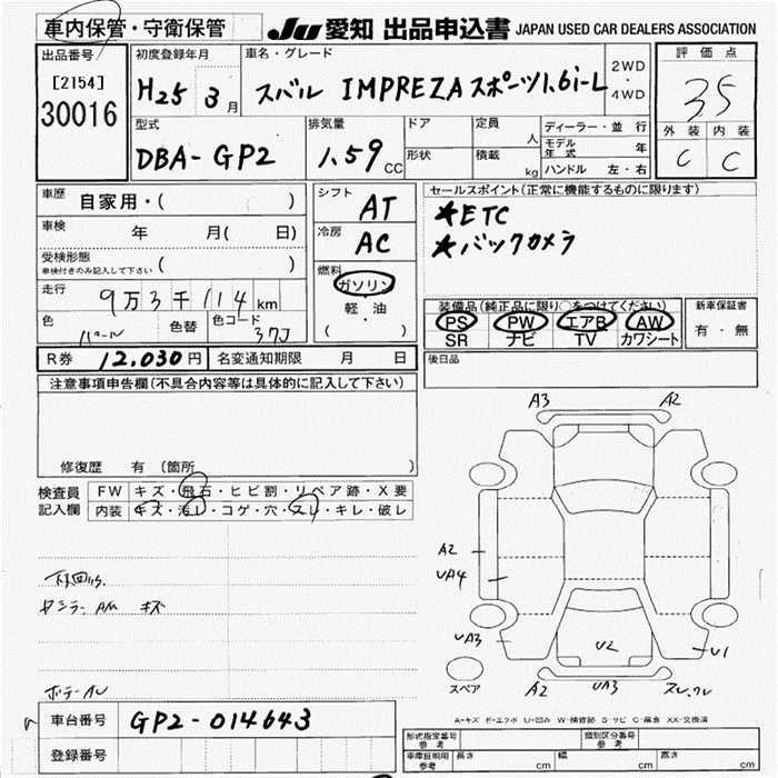 SUBARU IMPREZA