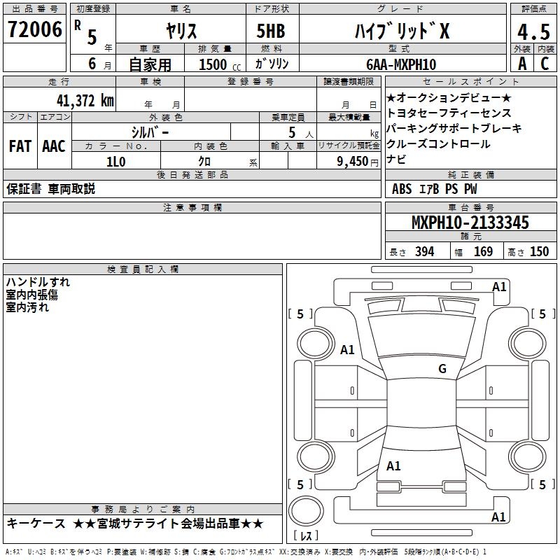 TOYOTA YARIS