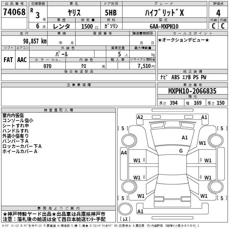 TOYOTA YARIS