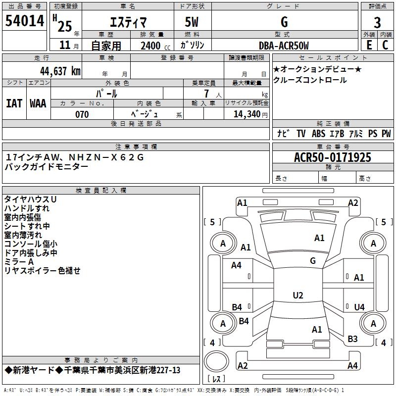TOYOTA ESTIMA
