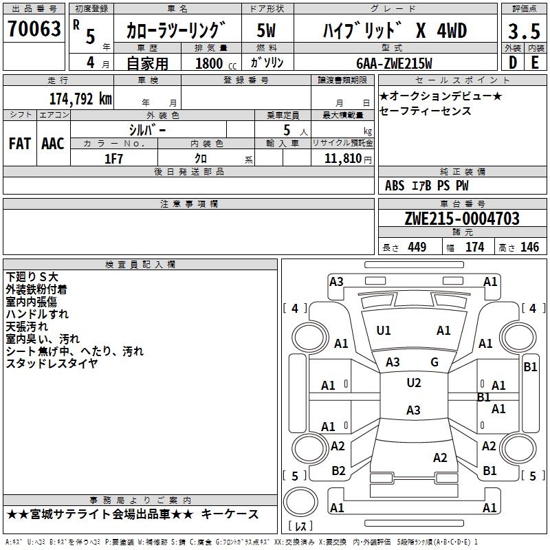 TOYOTA COROLLA