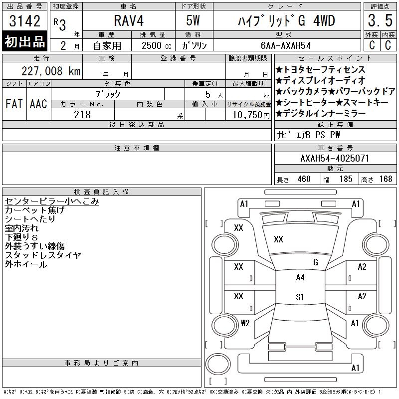 TOYOTA RAV4