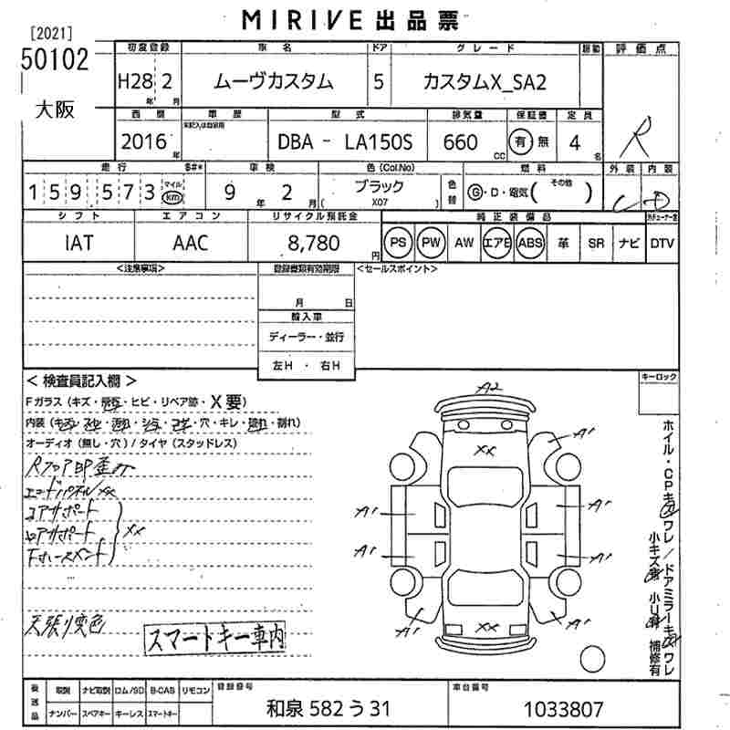 DAIHATSU MOVE