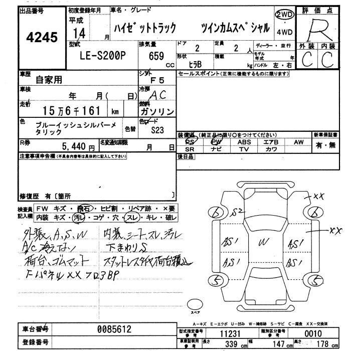 DAIHATSU HIJET