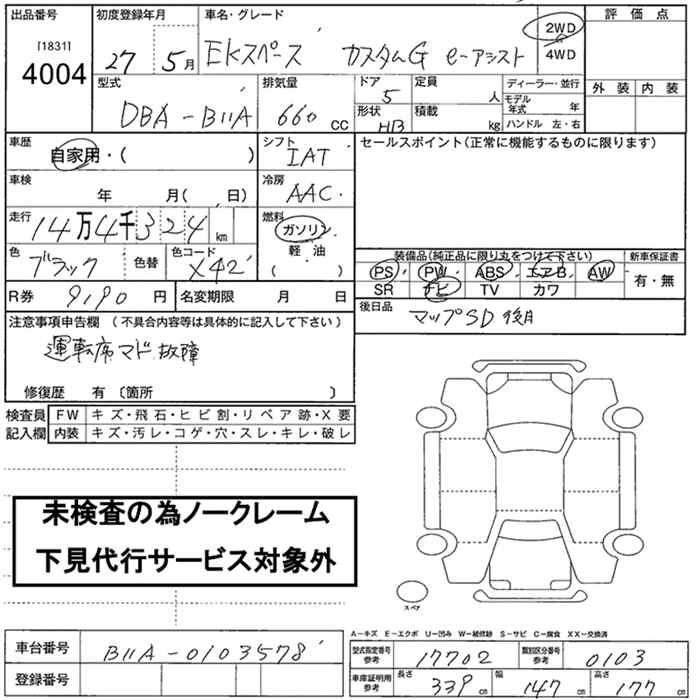 MITSUBISHI EK SPACE