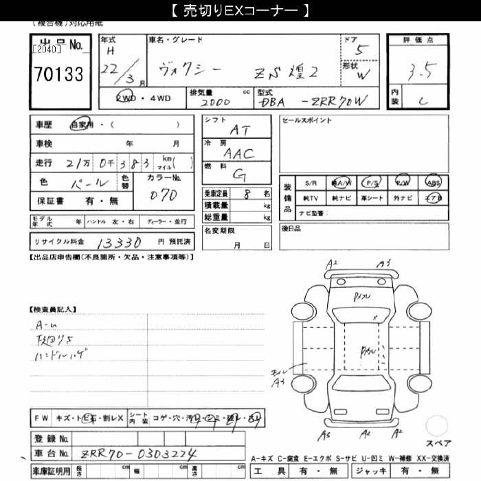 TOYOTA VOXY