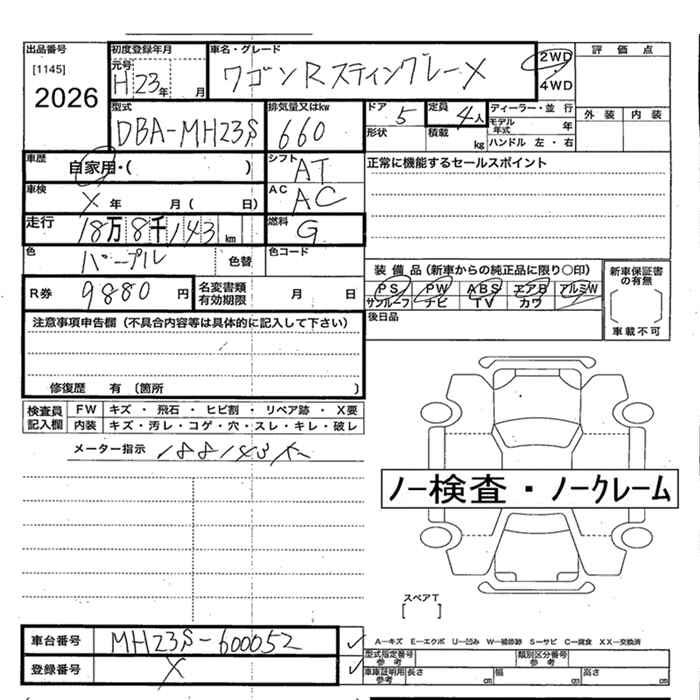 SUZUKI WAGON R