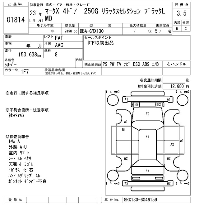 TOYOTA MARK X