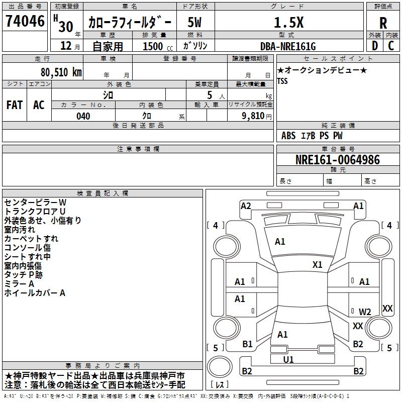 TOYOTA COROLLA FIELDER
