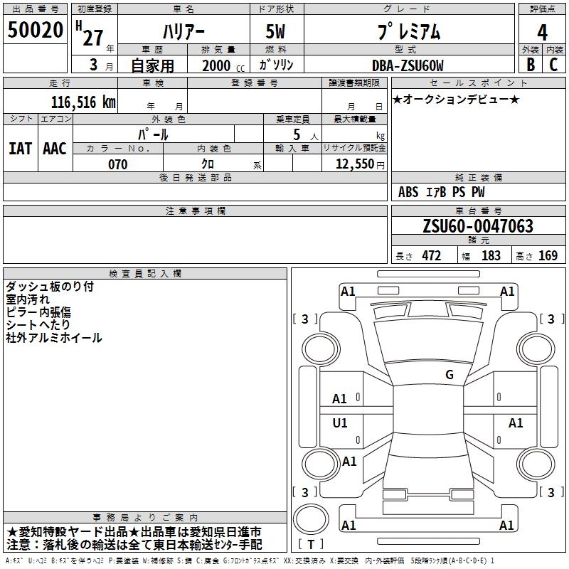TOYOTA HARRIER