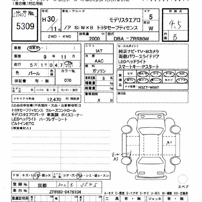 TOYOTA NOAH
