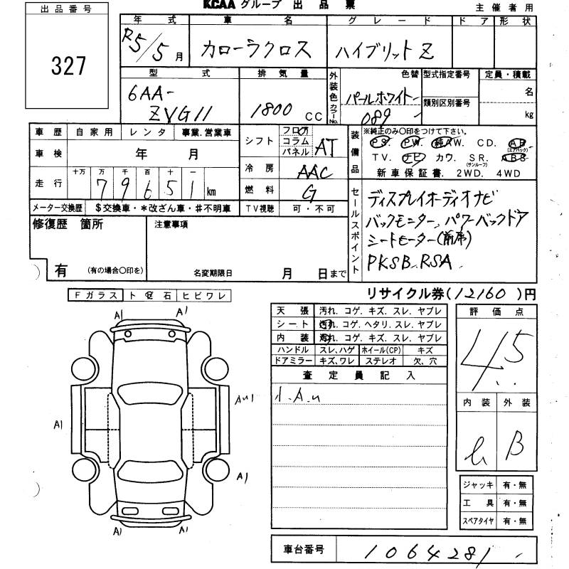 TOYOTA COROLLA CROSS