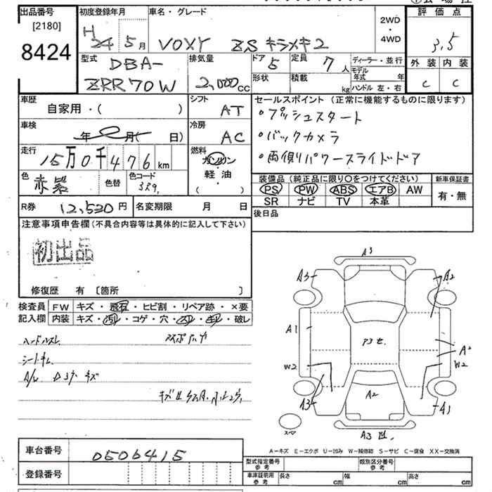 TOYOTA VOXY