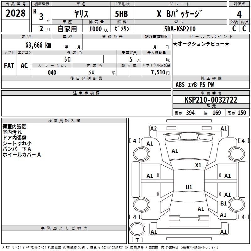 TOYOTA YARIS