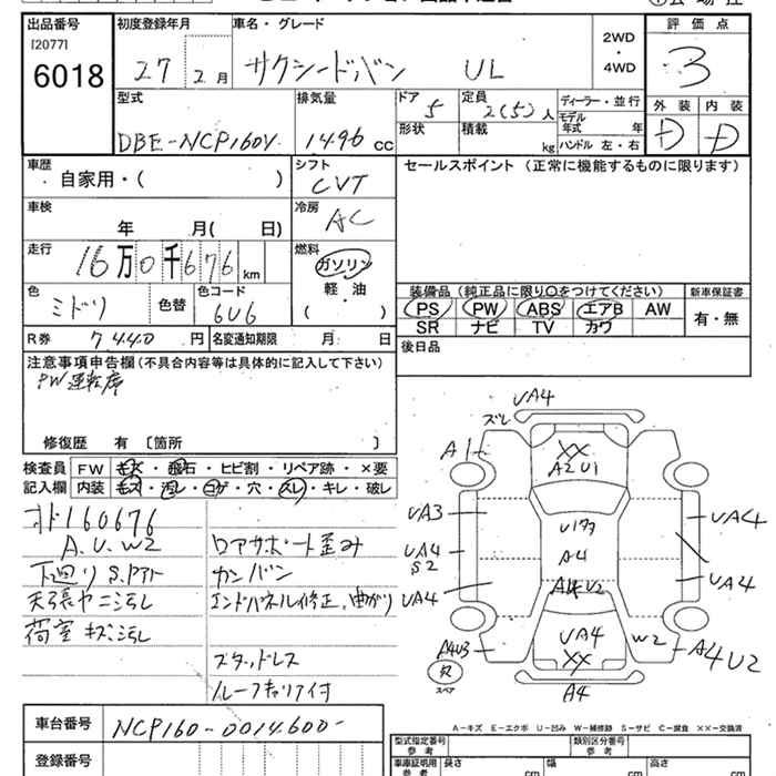 TOYOTA PROBOX