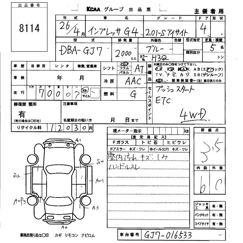 SUBARU IMPREZA
