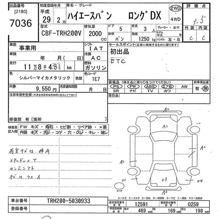 TOYOTA REGIUS ACE