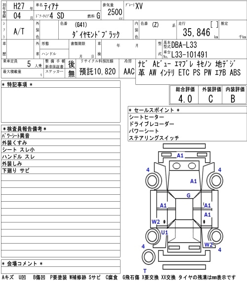 NISSAN TEANA
