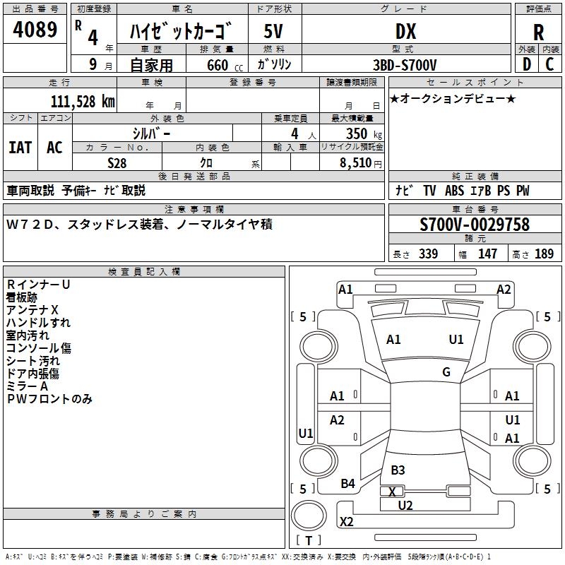 DAIHATSU ATRAI