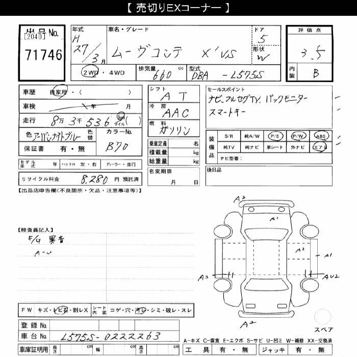 DAIHATSU MOVE CONTE