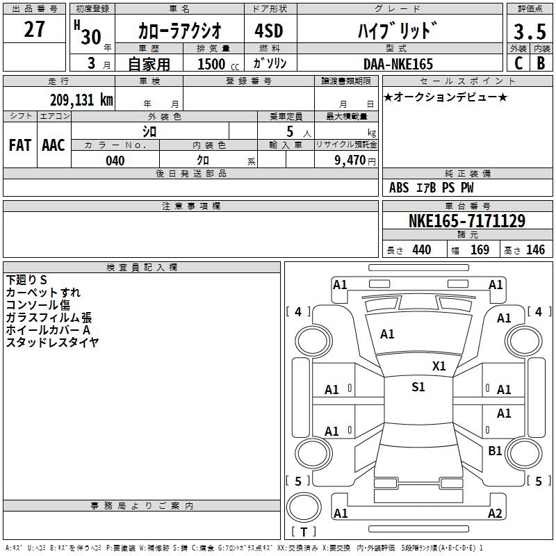 TOYOTA COROLLA AXIO