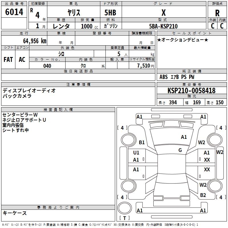 TOYOTA YARIS