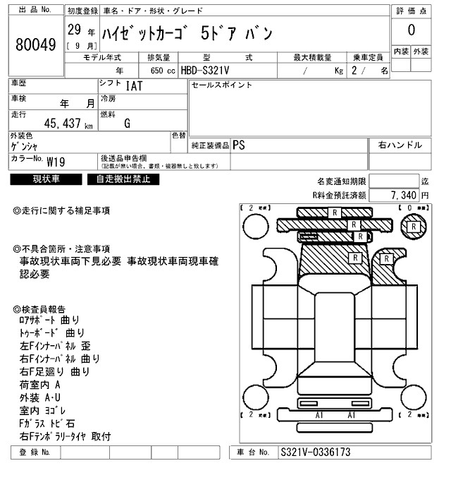 DAIHATSU HIJET