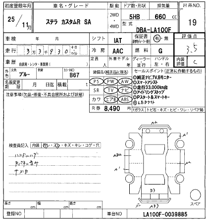 SUBARU STELLA