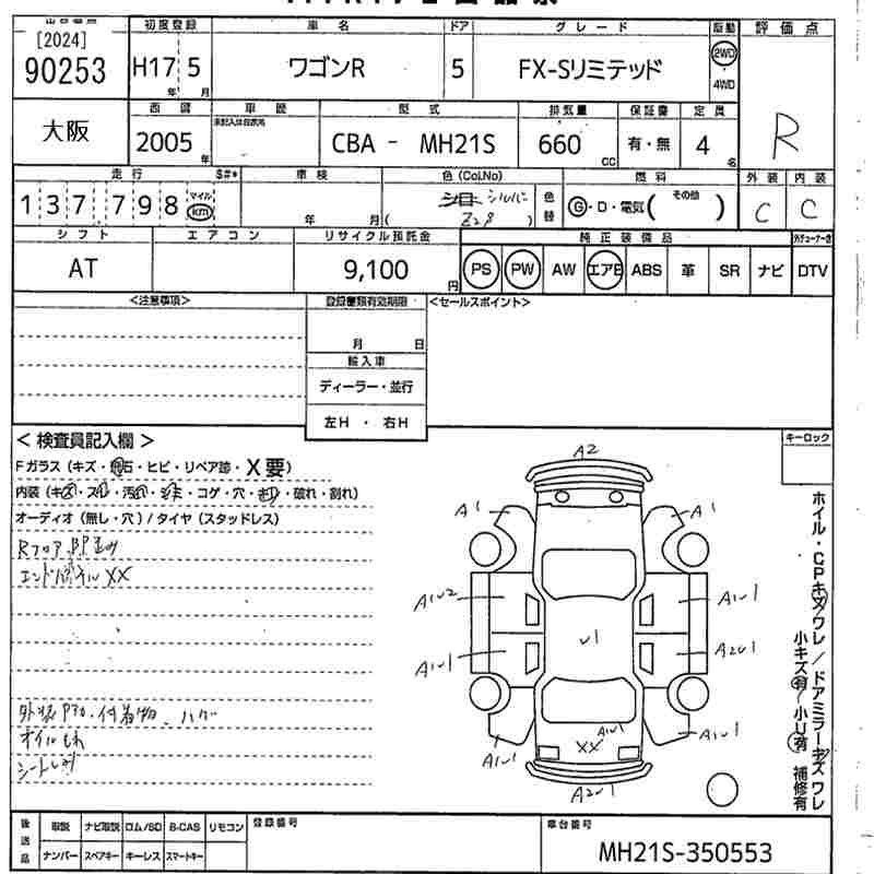 SUZUKI WAGON R