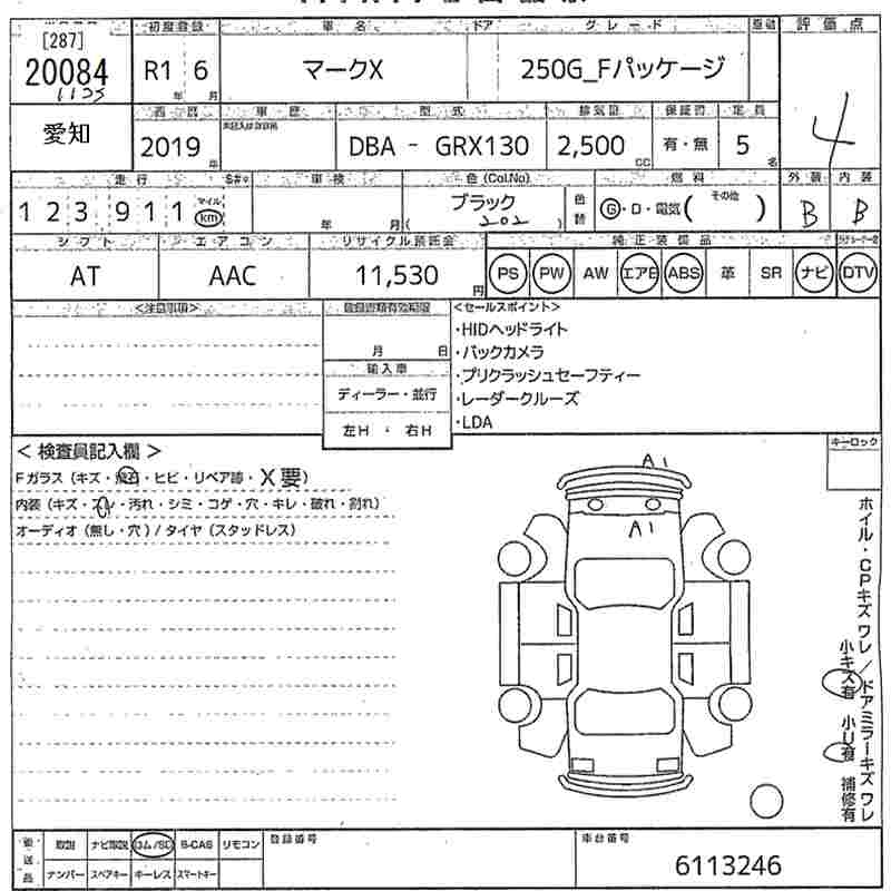 TOYOTA MARK X