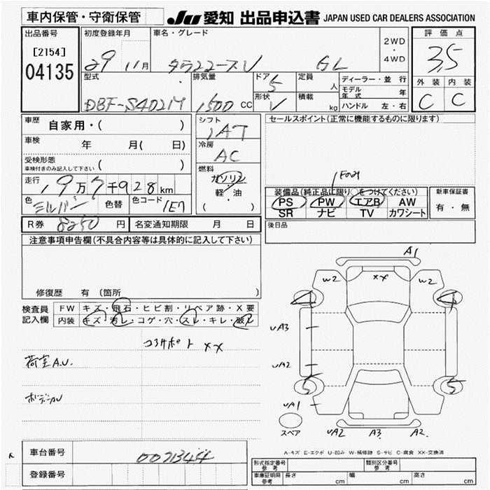TOYOTA LITE ACE