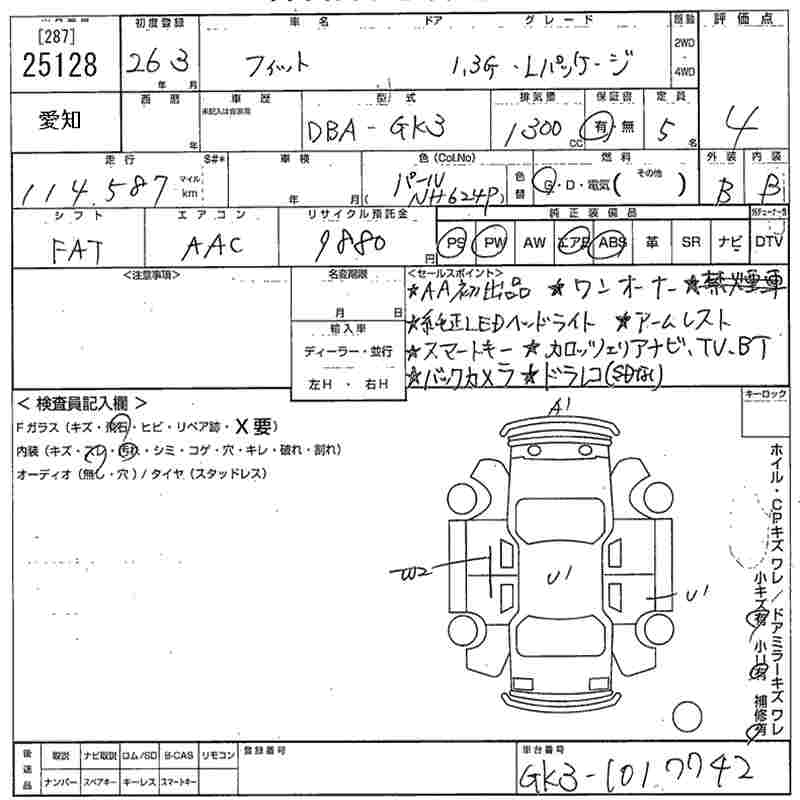 HONDA FIT