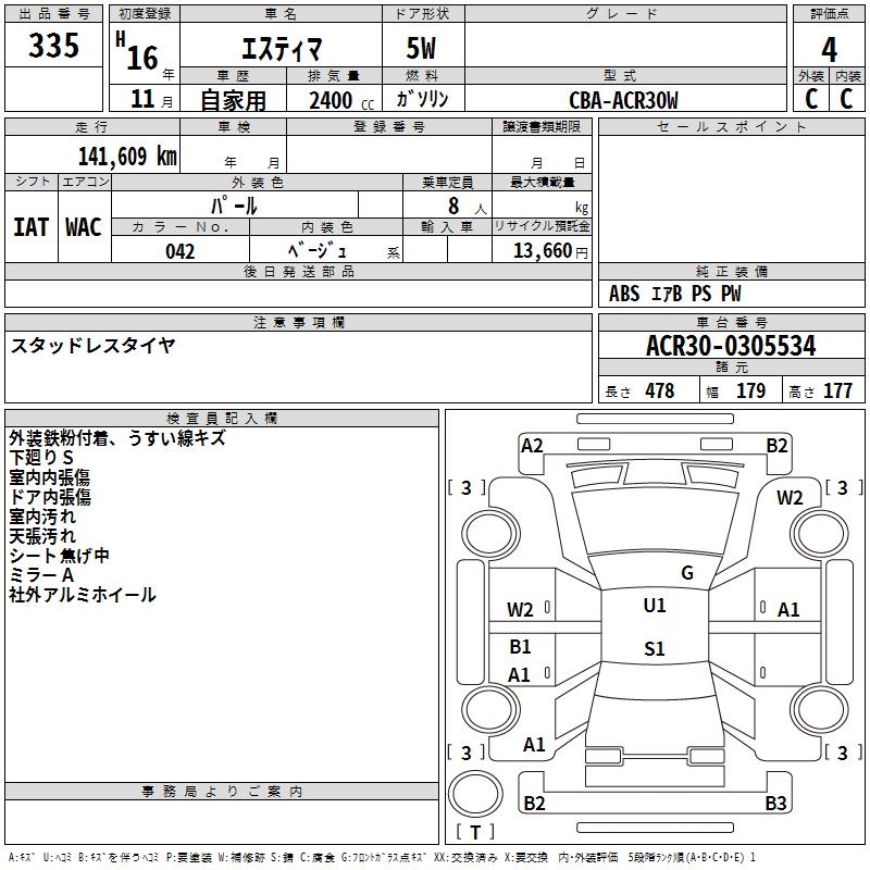 TOYOTA ESTIMA