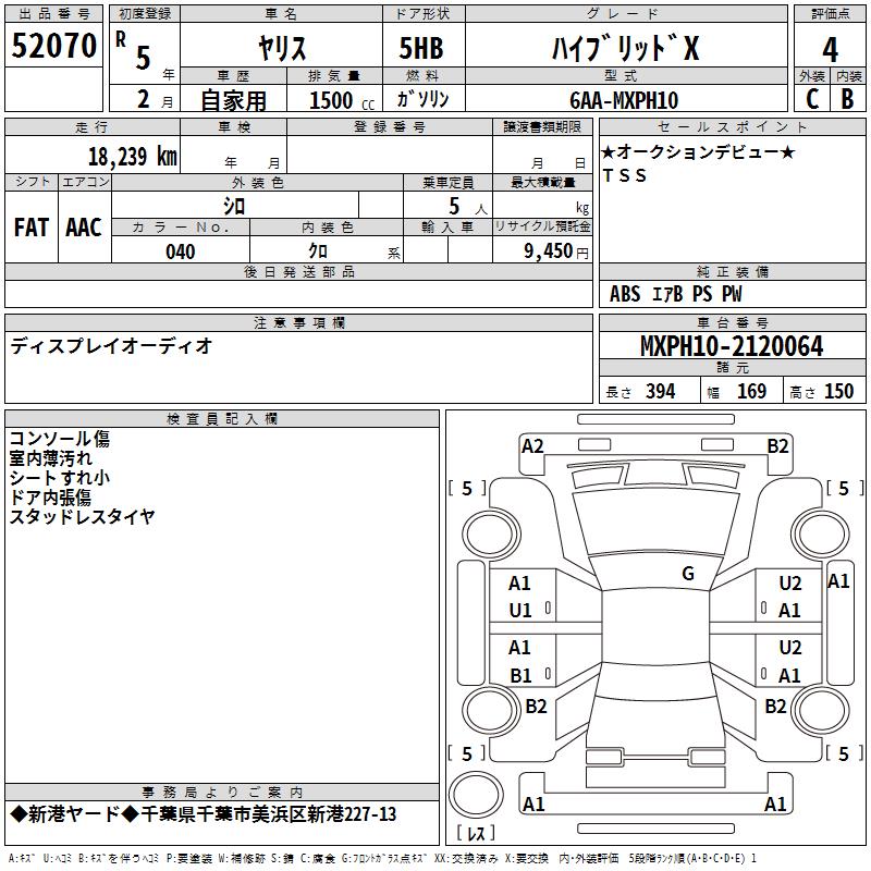TOYOTA YARIS