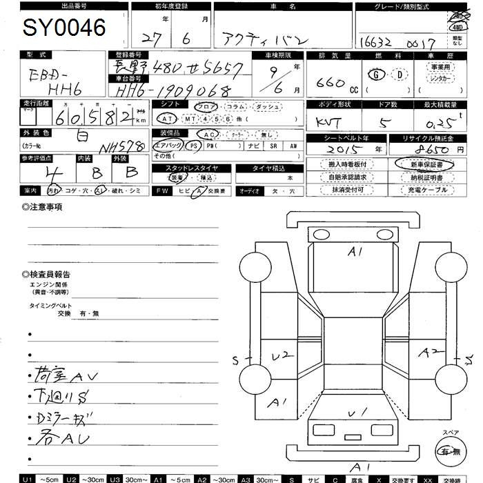 HONDA ACTY