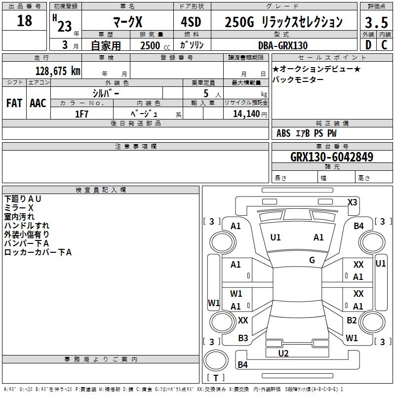 TOYOTA MARK X