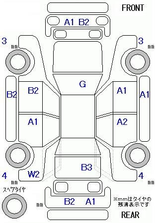 HONDA FREED+