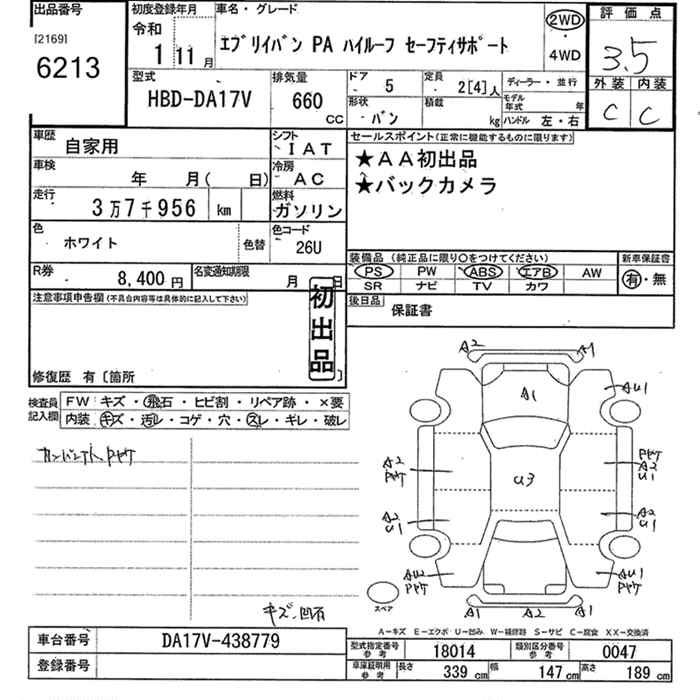 SUZUKI EVERY