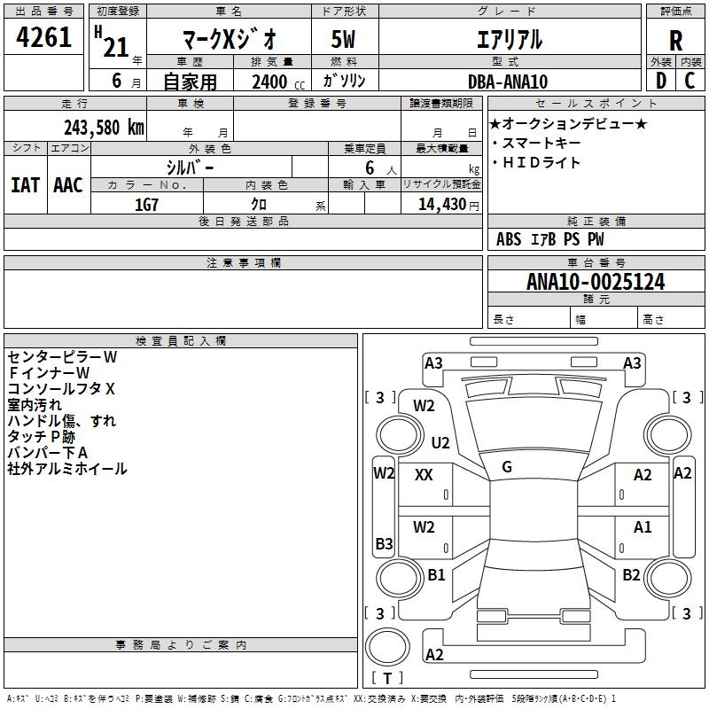 TOYOTA MARK X ZIO