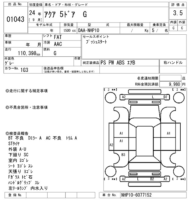 TOYOTA AQUA