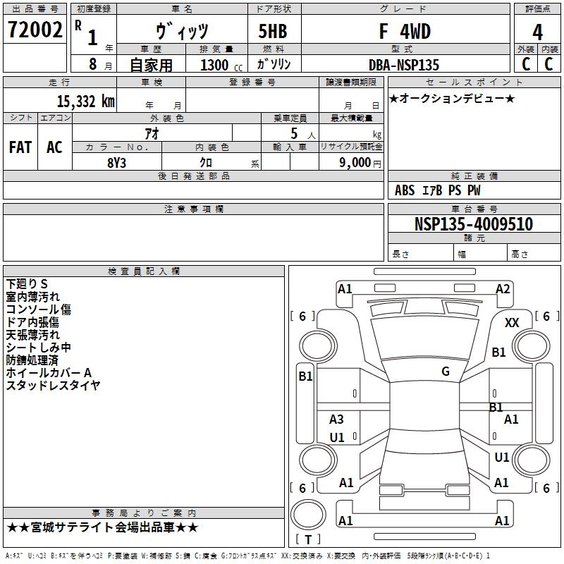 TOYOTA VITZ