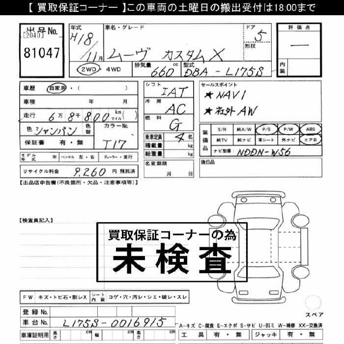 DAIHATSU MOVE