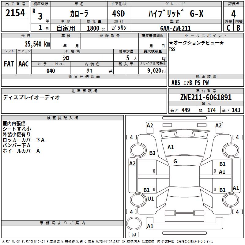 TOYOTA COROLLA