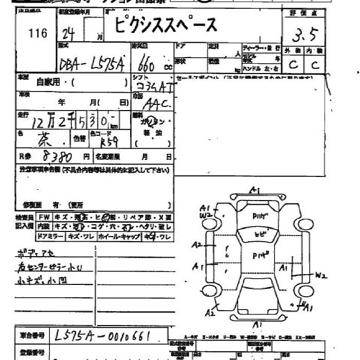 TOYOTA PIXIS SPACE