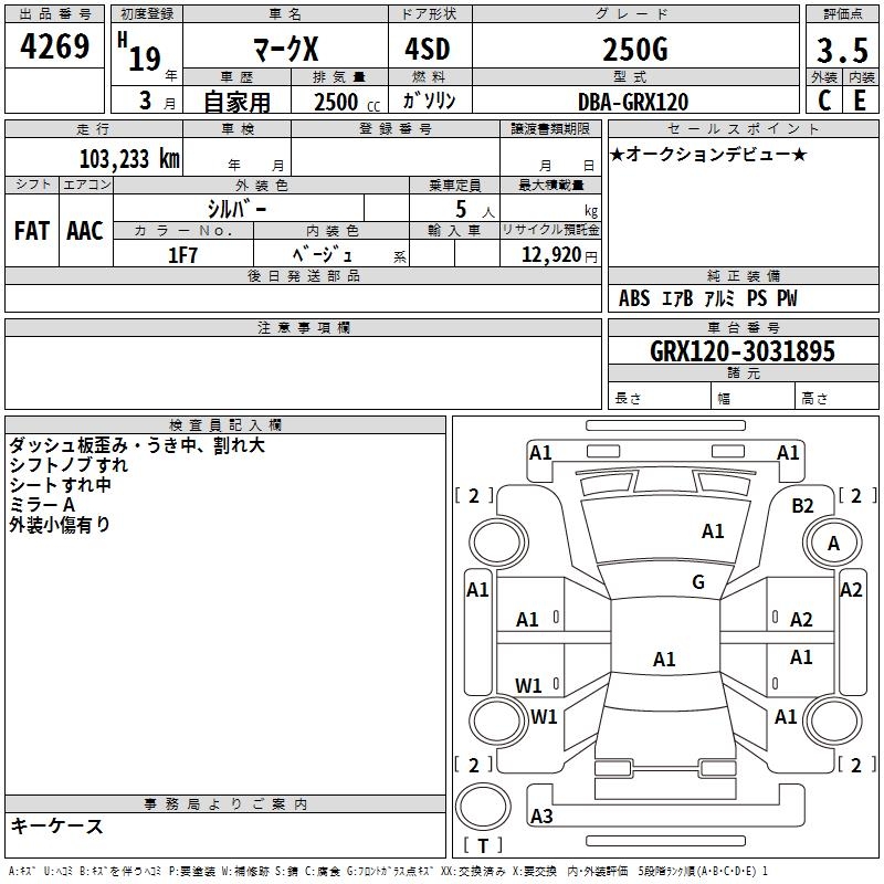 TOYOTA MARK X