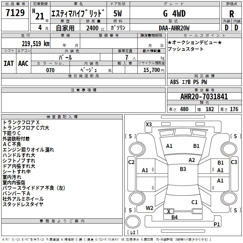 TOYOTA ESTIMA